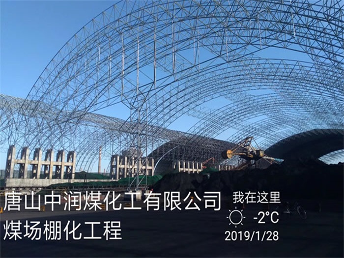 海宁网架钢结构工程有限公司